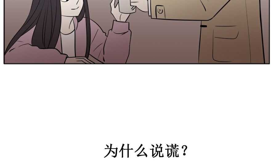 第六话  各取所需37