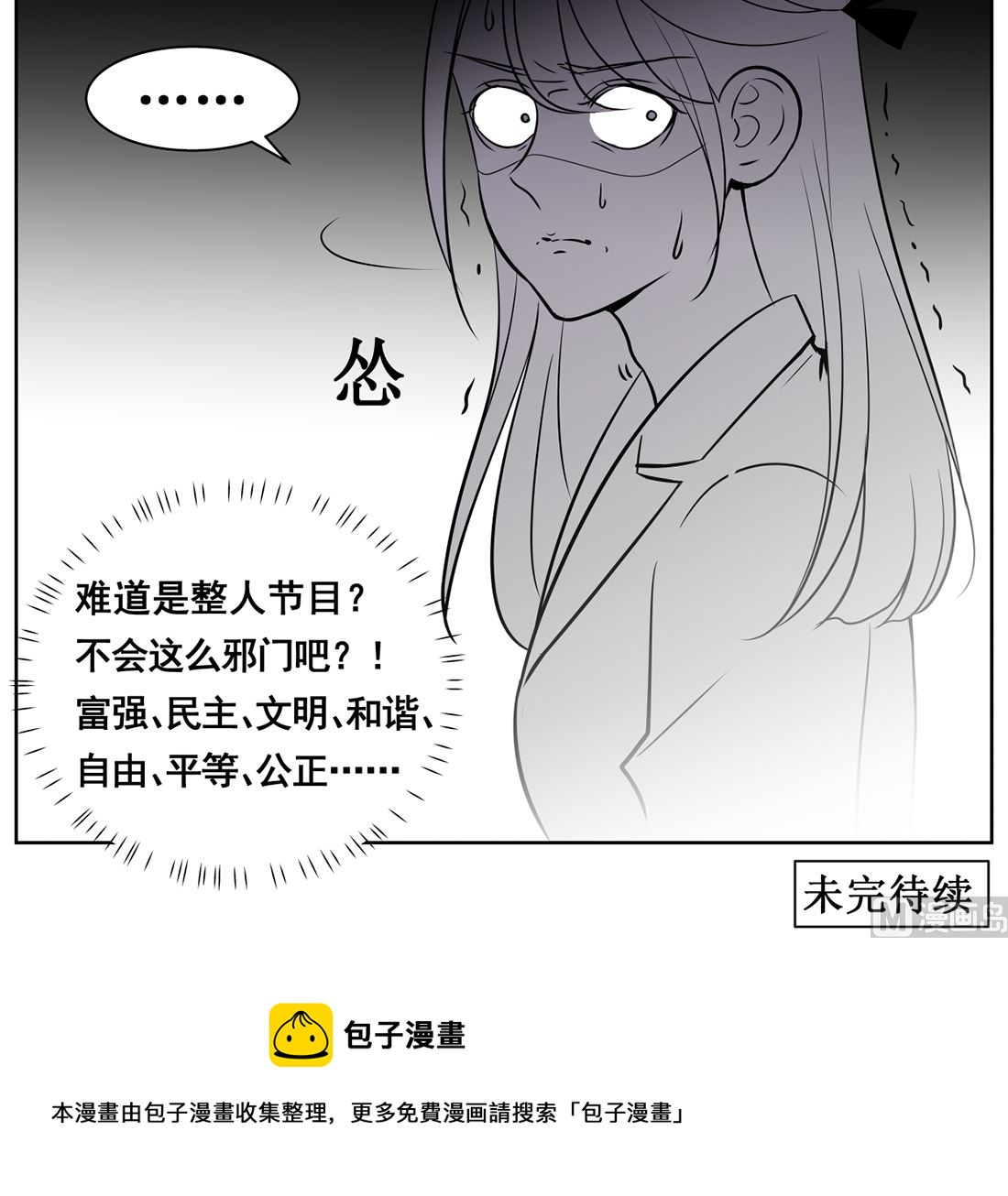 第九话  证明44