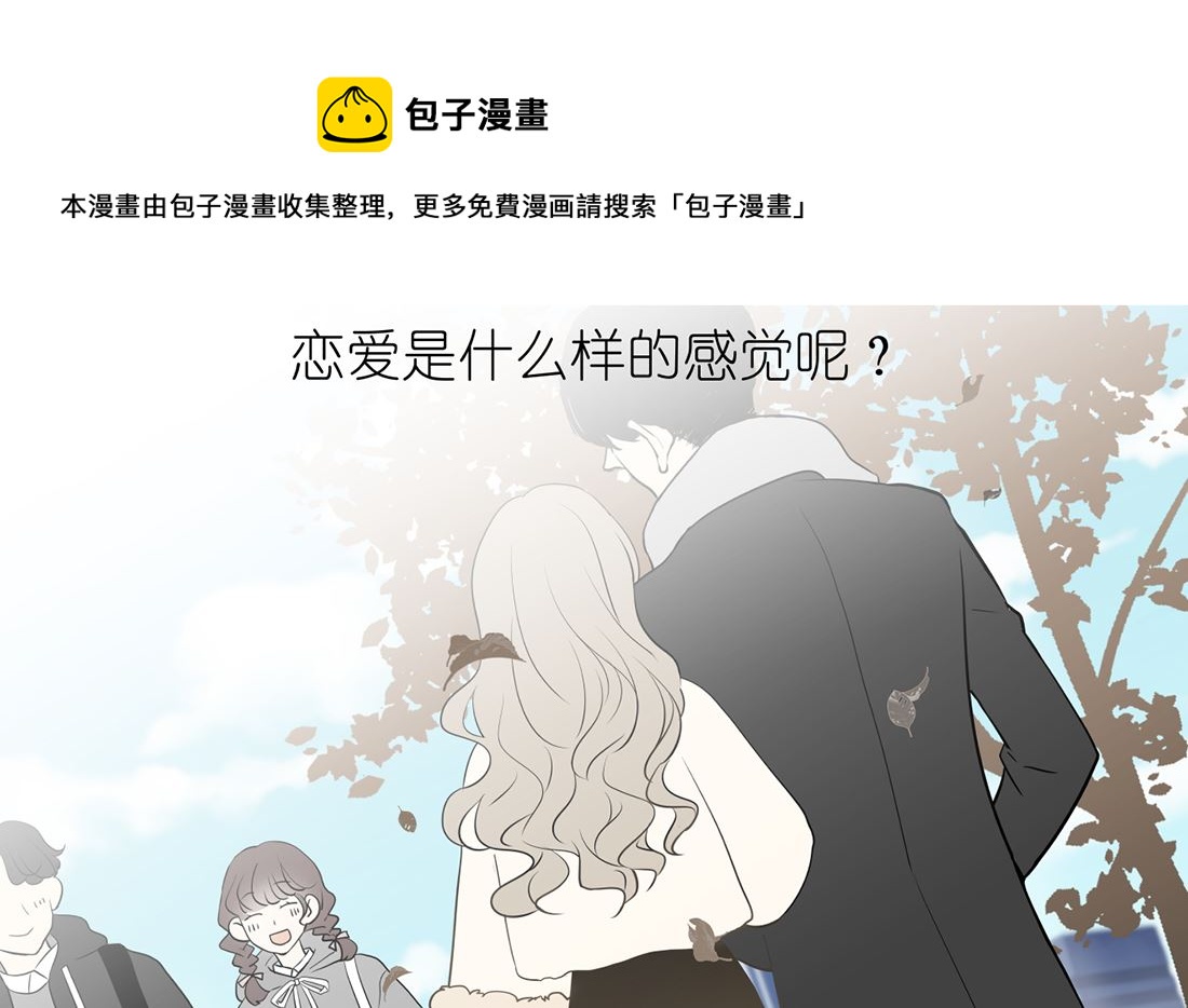 第一话  三月初三0