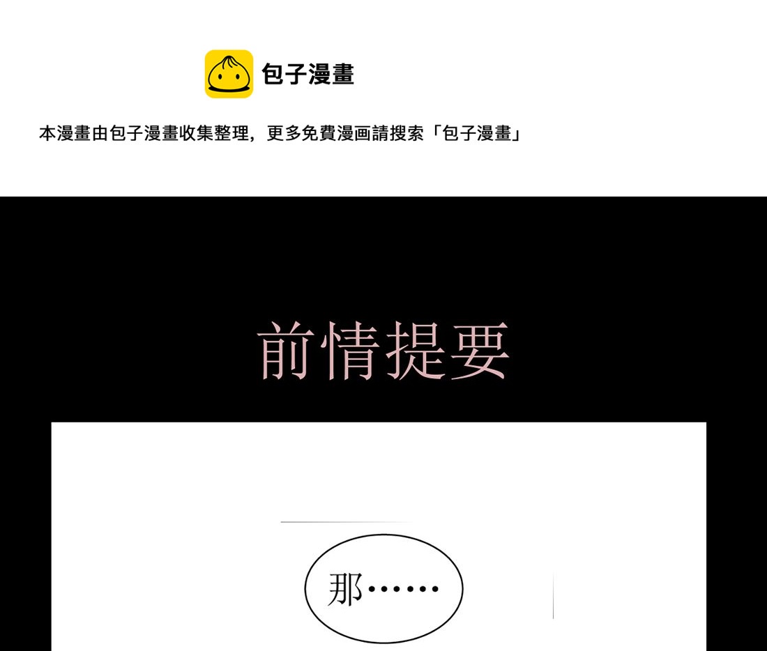 第十三话 承诺0