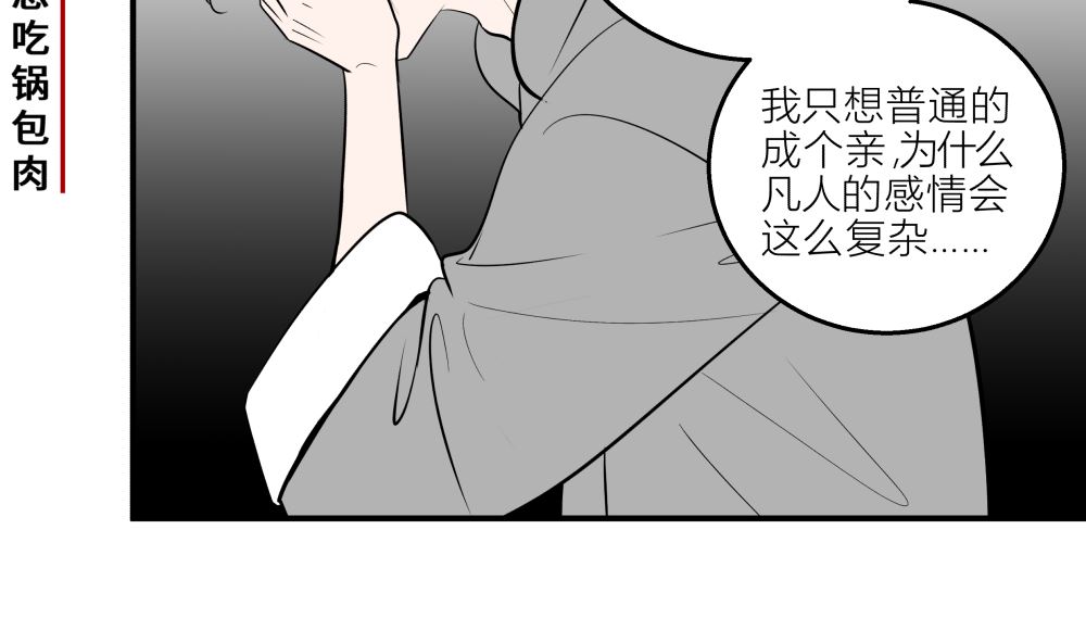 第十五话 高岭之花1