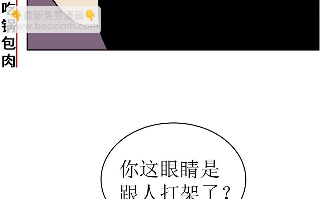 第十四话 打工的日常1