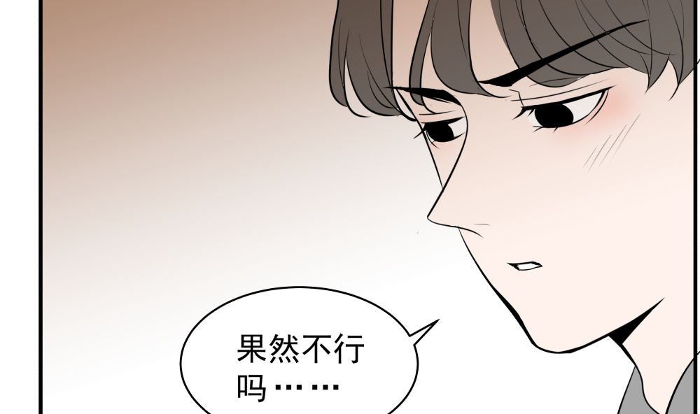 第十五话 高岭之花48