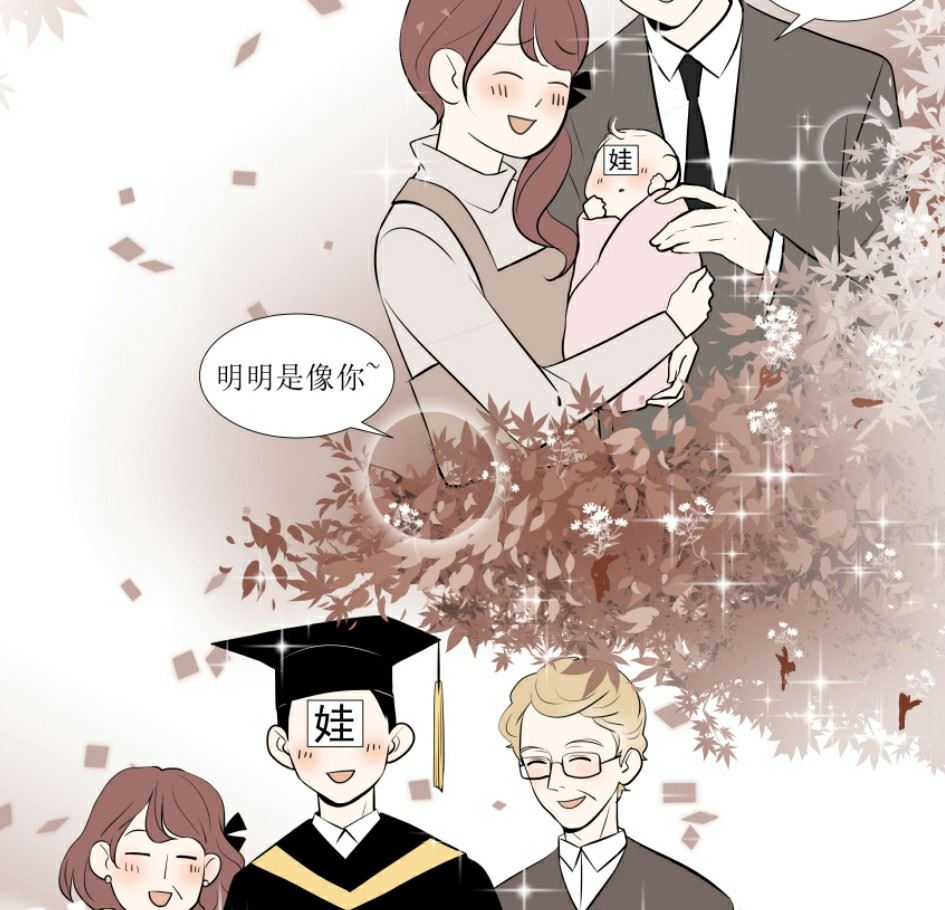 第二话 千里姻缘一线牵30