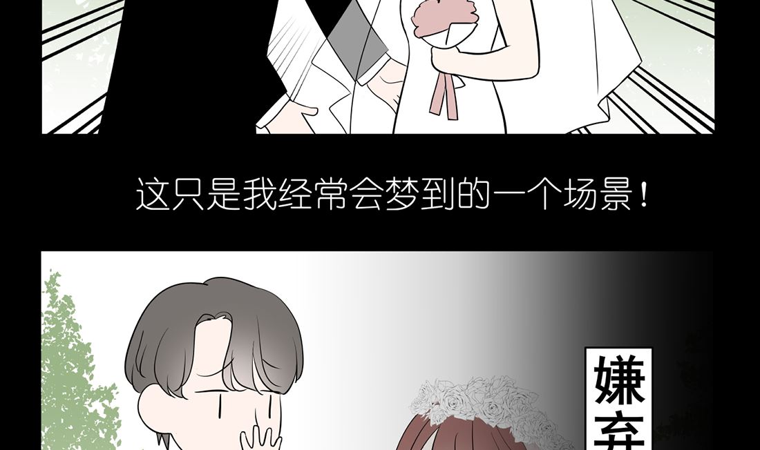 第一话  三月初三9