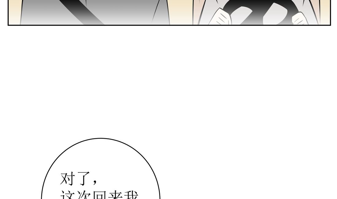 第十一话  我回来了22
