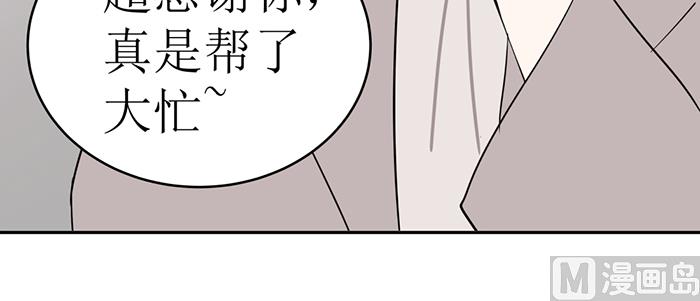 第十八话 她好可爱78