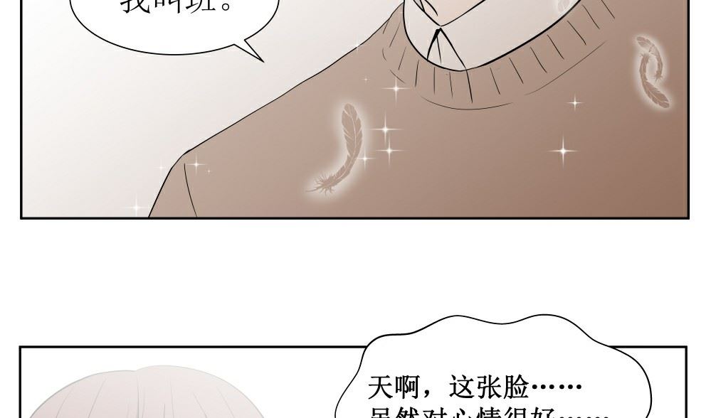 第三话  开学了28