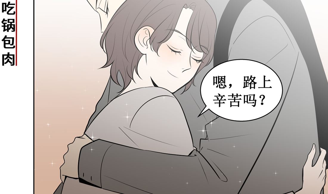 第十一话  我回来了1