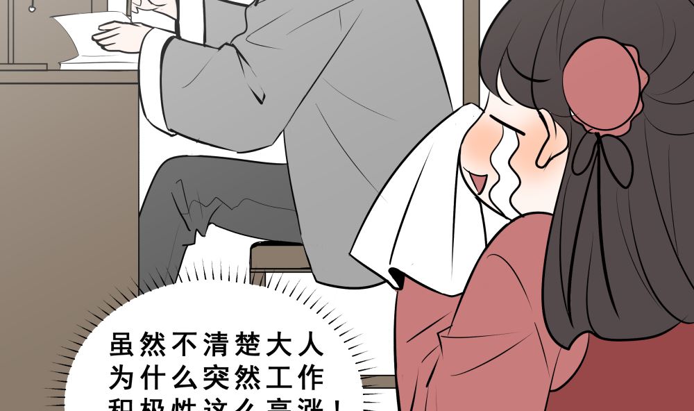 第十五话 高岭之花76