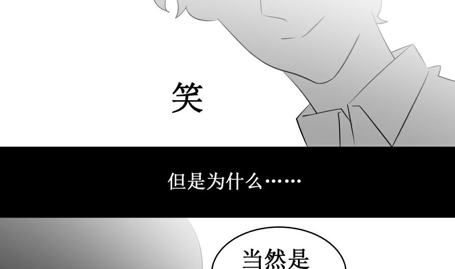 第七话  灰色心情15