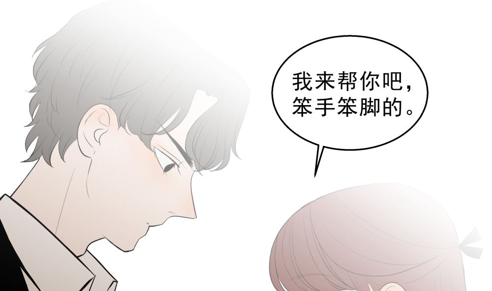 第十六话 首次约会39