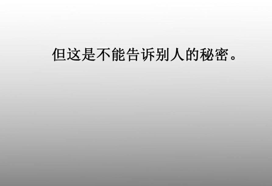 第六话  各取所需40