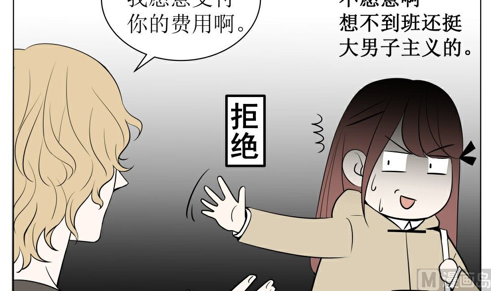 第五话  这个人好眼熟8