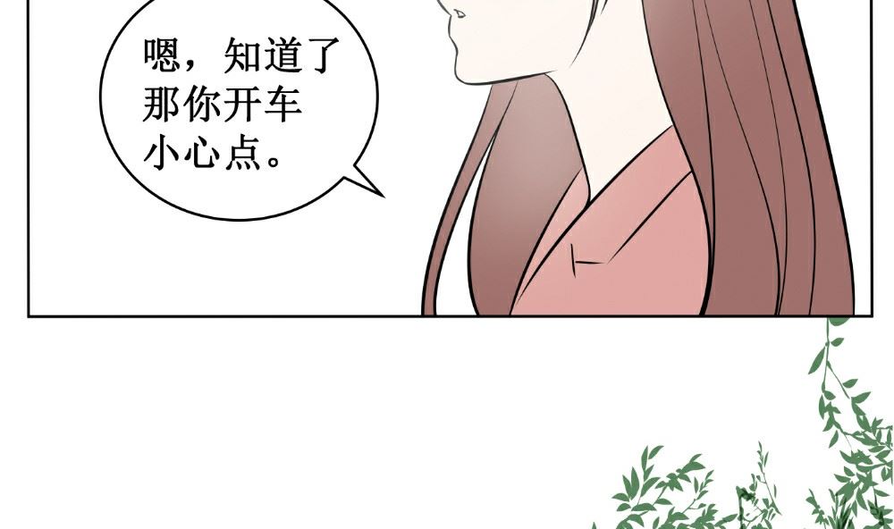第八话  见面36