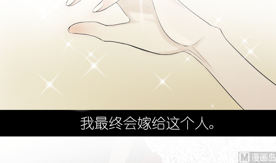 第一话  三月初三5
