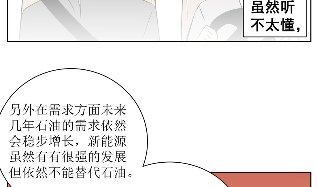 第十一话  我回来了18