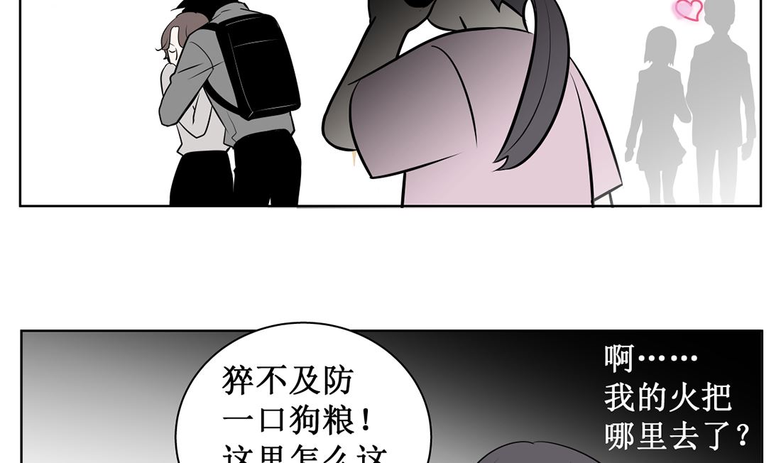 第十一话  我回来了3