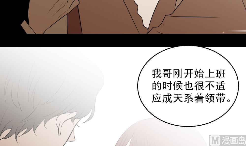 第十六话 首次约会41