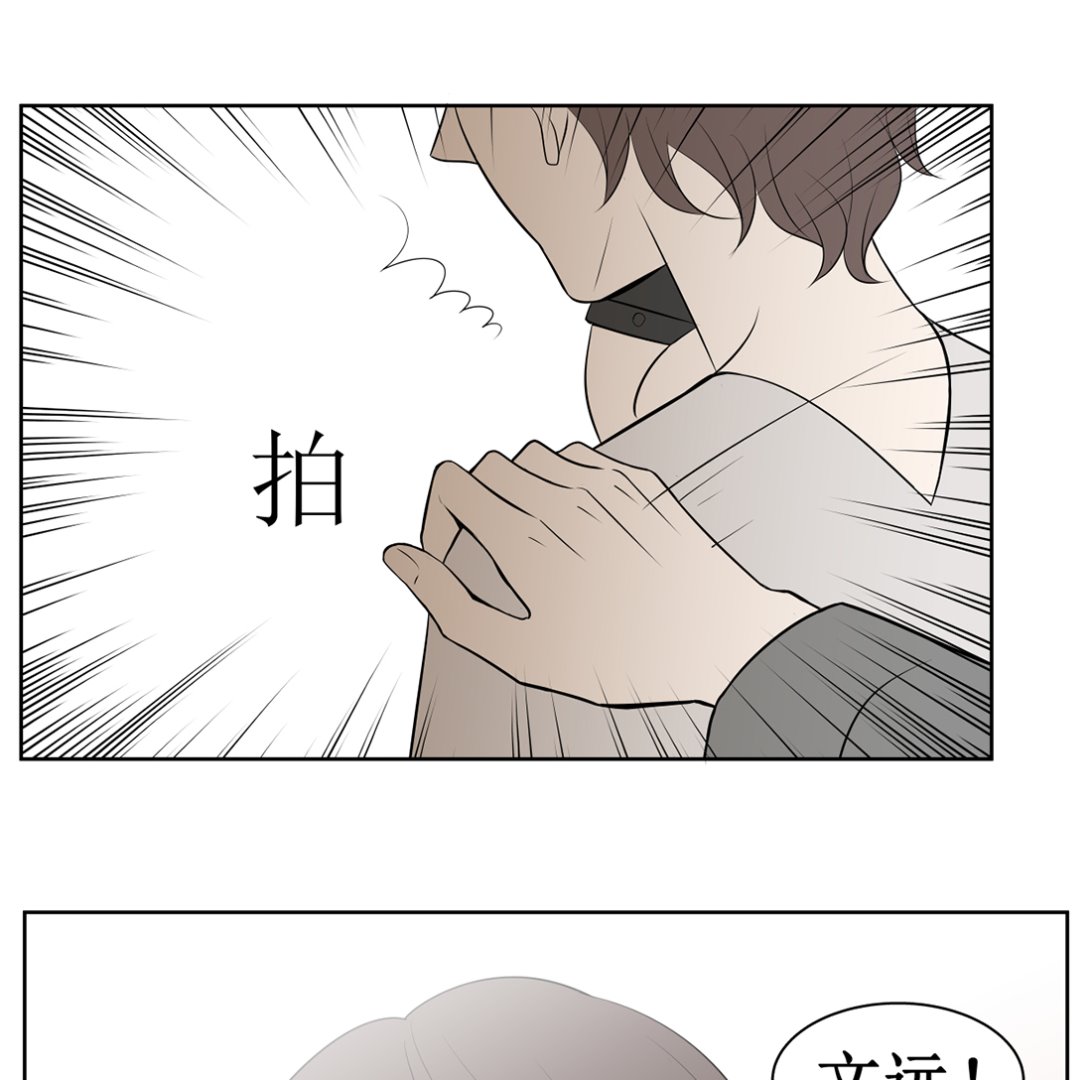 第十话  惜命28