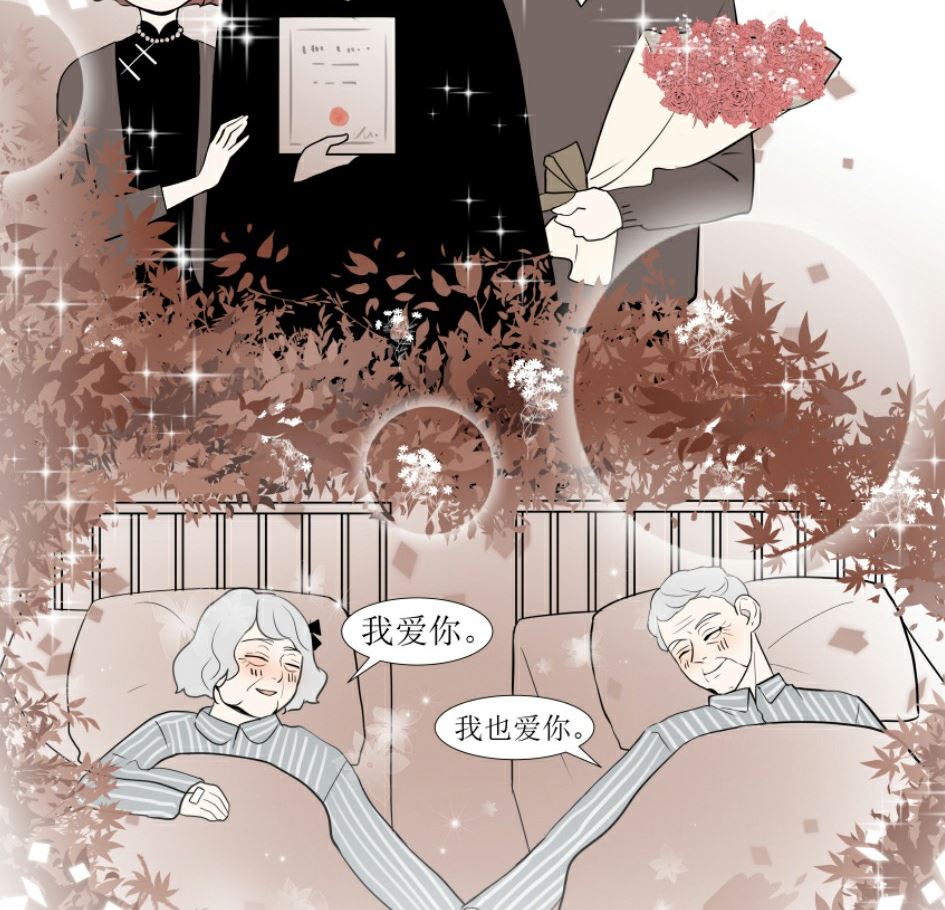 第二话 千里姻缘一线牵31