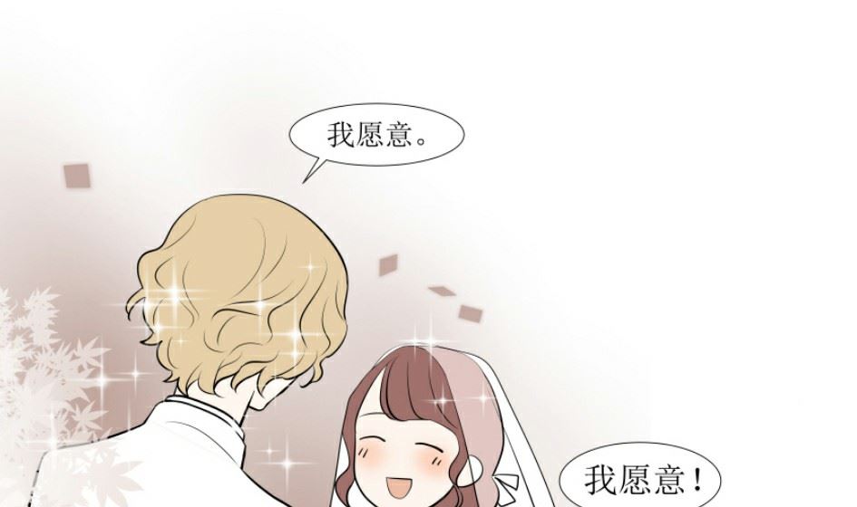 第二话 千里姻缘一线牵28