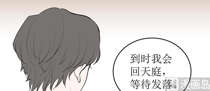 第十八话 她好可爱3