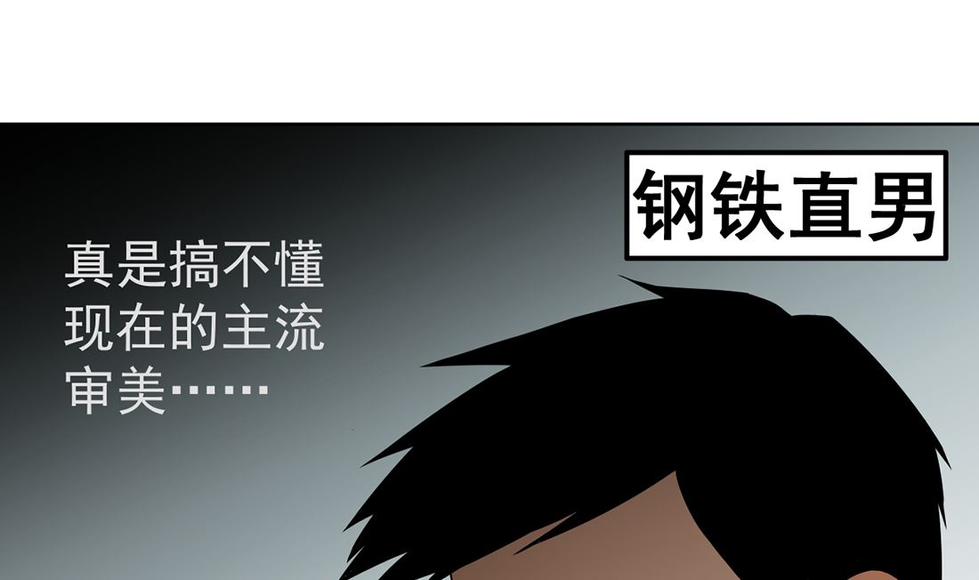 第十三话 承诺24