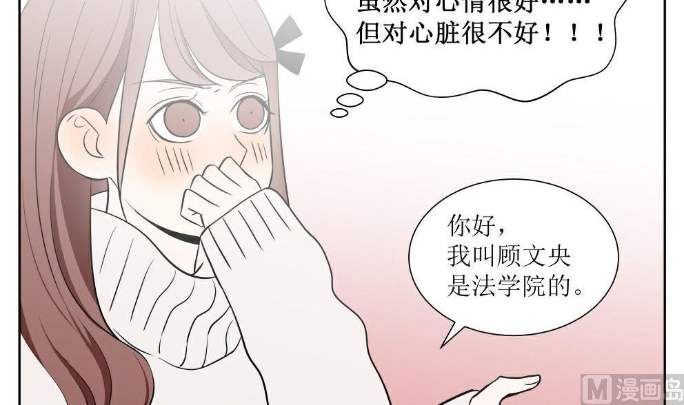 第三话  开学了29