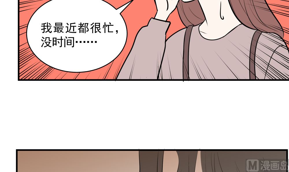 第十五话 高岭之花47