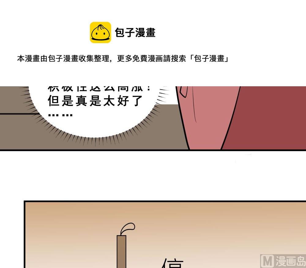 第十五话 高岭之花77
