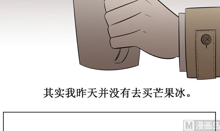 第六话  各取所需35