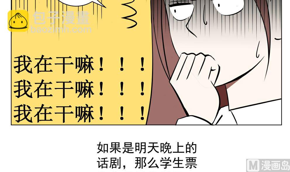 第五话  这个人好眼熟2