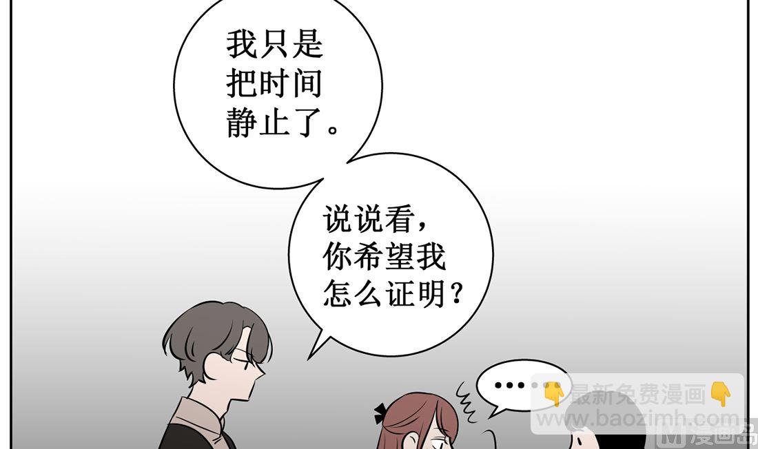 第九话  证明41