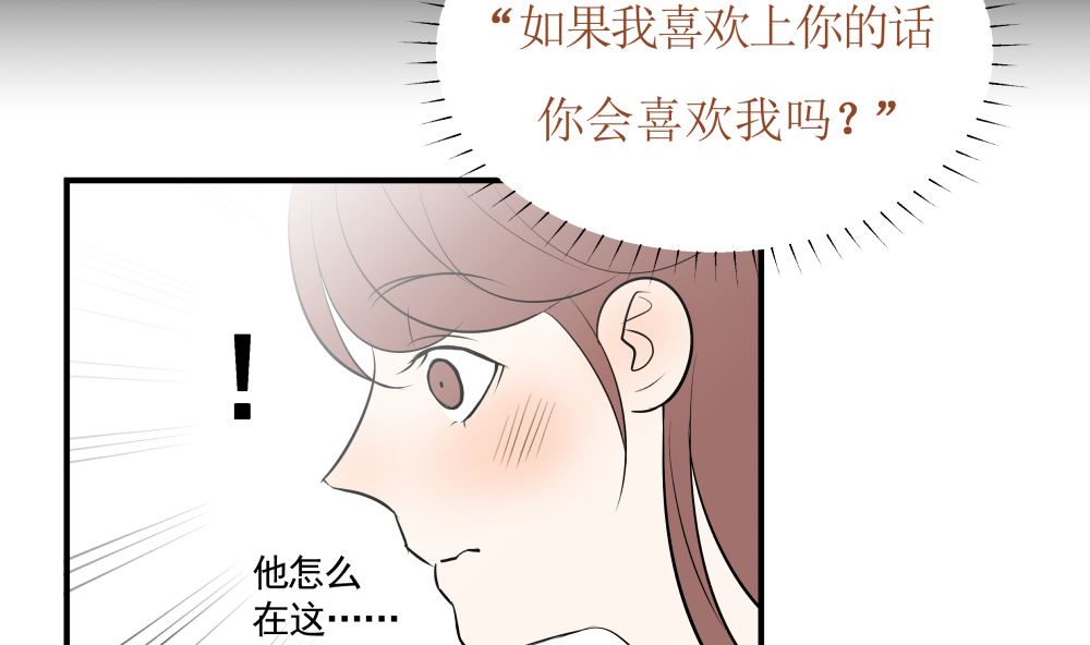 第十五话 高岭之花37