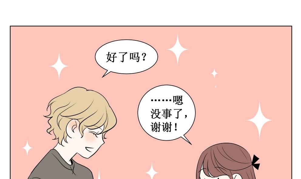 第四话  意外的邀请28