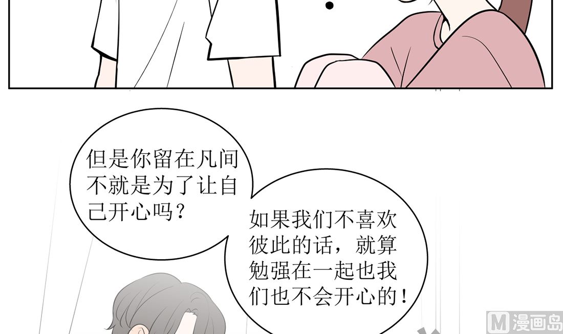 第十二话38