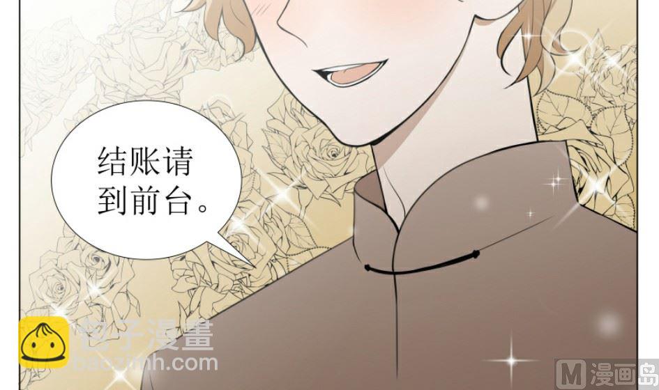 第二话 千里姻缘一线牵26