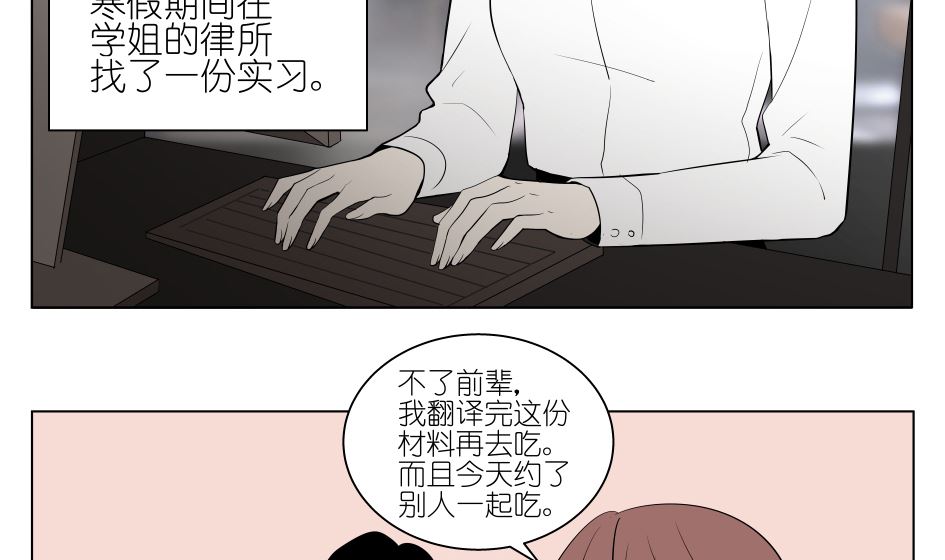 第一话  三月初三48