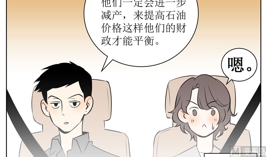 第十一话  我回来了17