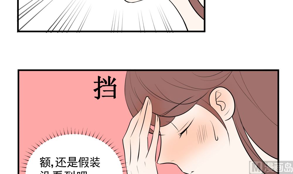 第十五话 高岭之花38