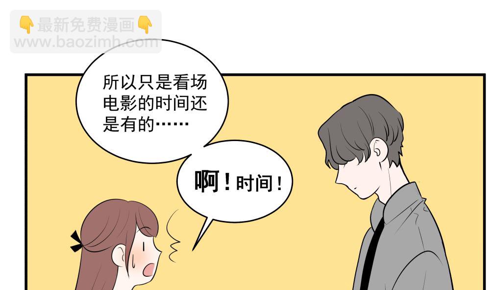 第十五话 高岭之花63