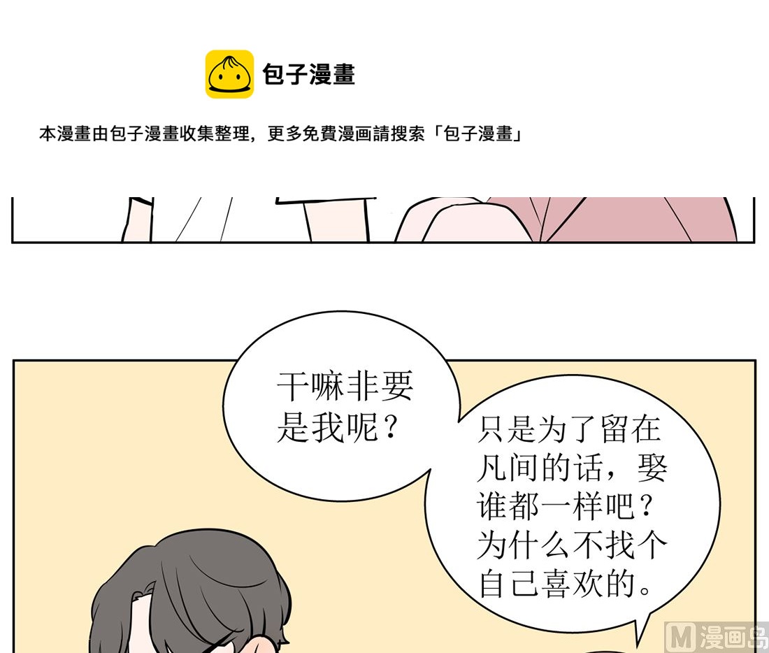 第十二话35