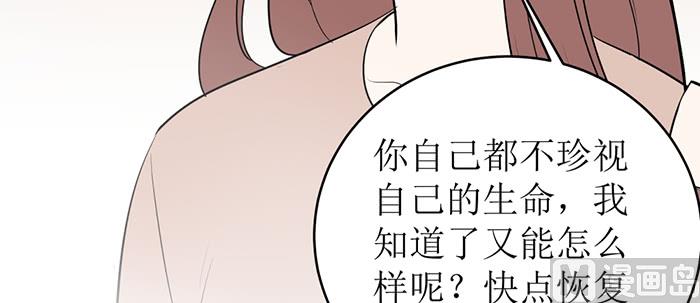 第十八话 她好可爱29