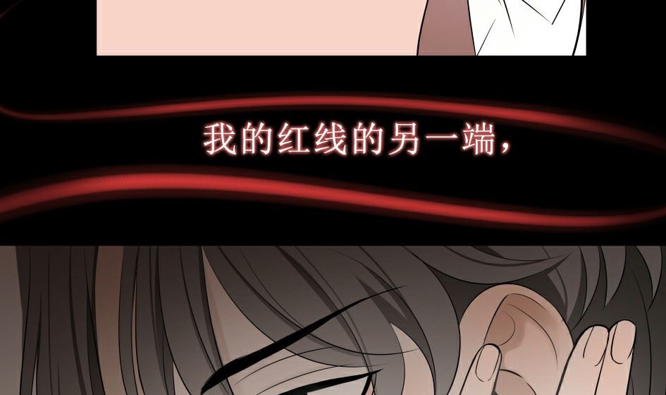 第二话 千里姻缘一线牵16