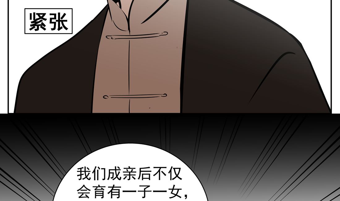 第九话  证明24