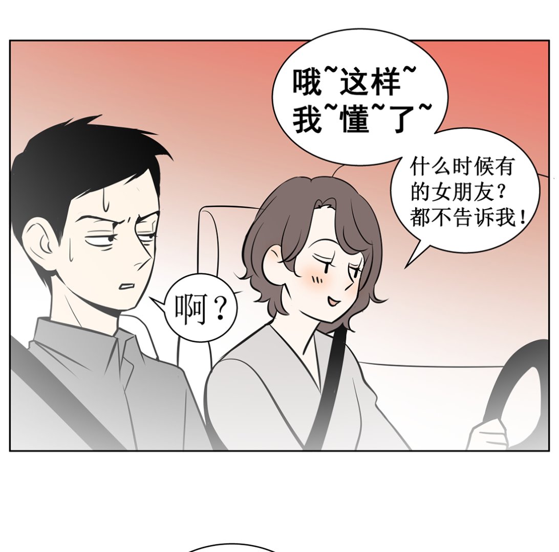 第十一话  我回来了28