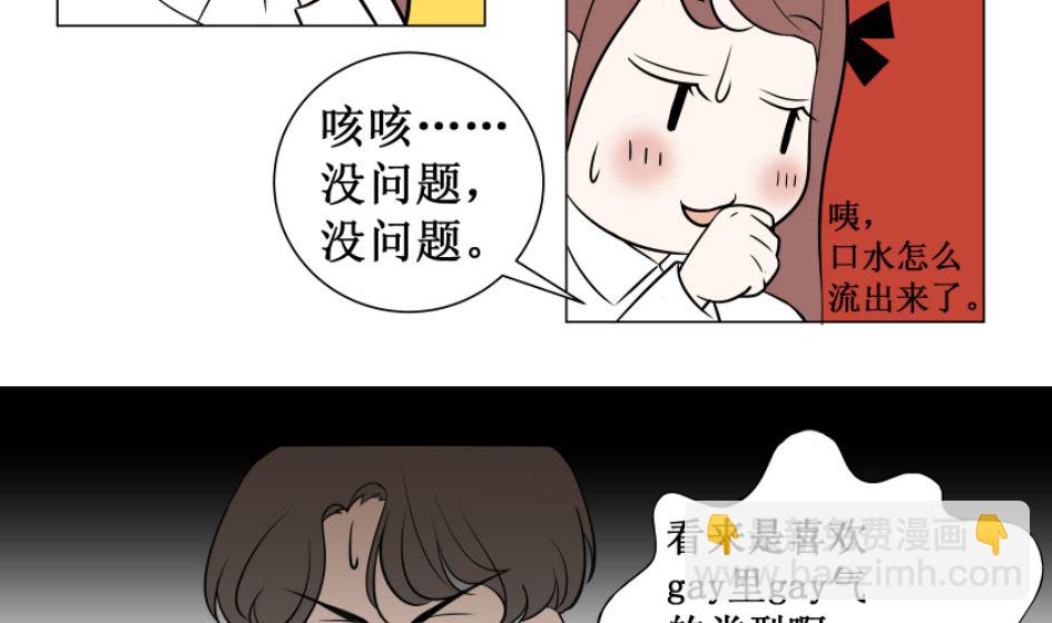 第二话 千里姻缘一线牵37