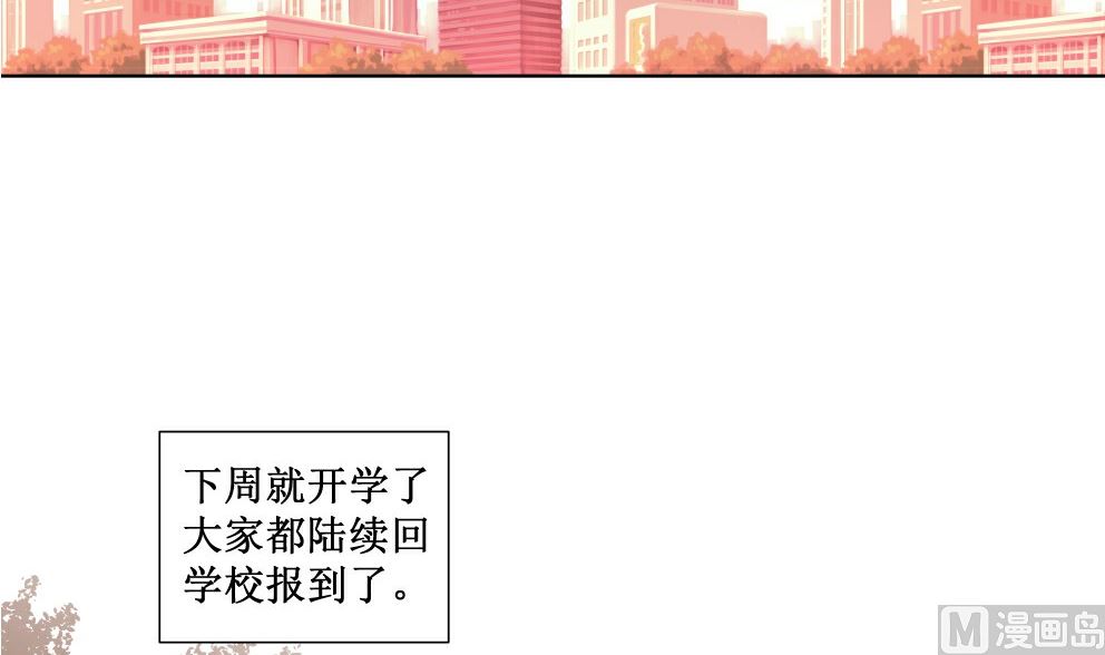 第三话  开学了17