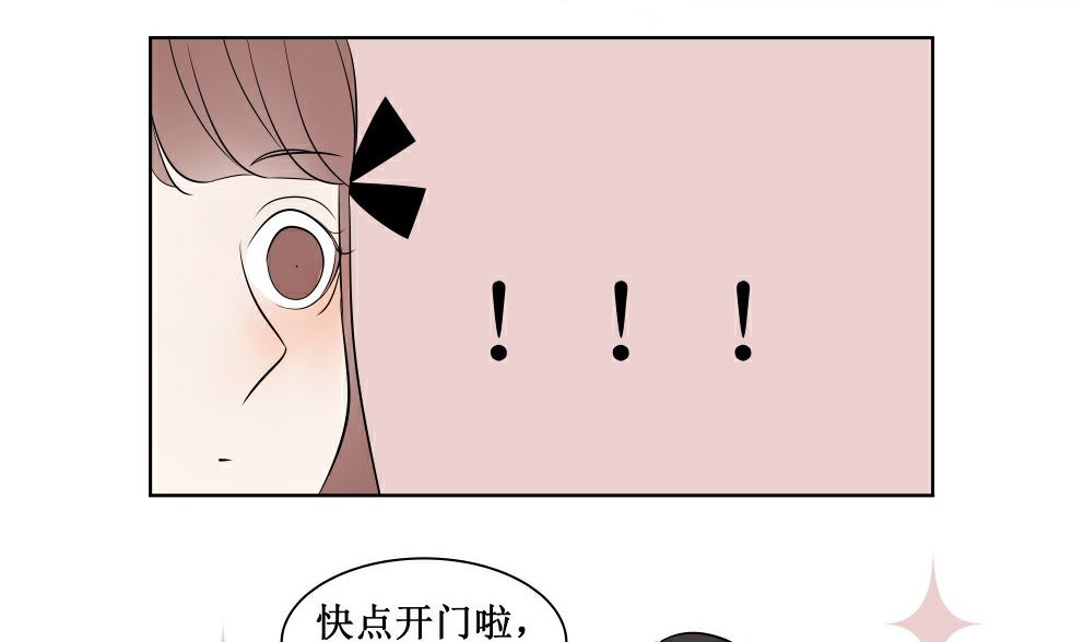 第五话  这个人好眼熟25